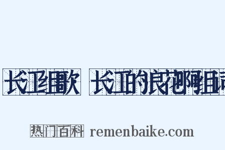 长江组歌·长江的浪花啊组词是什么意思的图片